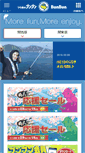 Mobile Screenshot of bunbun.in