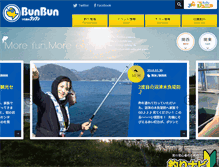 Tablet Screenshot of bunbun.in
