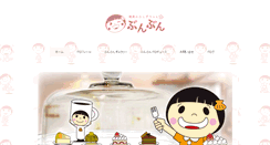 Desktop Screenshot of bunbun.org