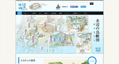 Desktop Screenshot of bunbun.com