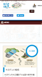 Mobile Screenshot of bunbun.com