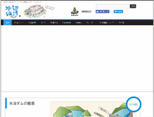 Tablet Screenshot of bunbun.com